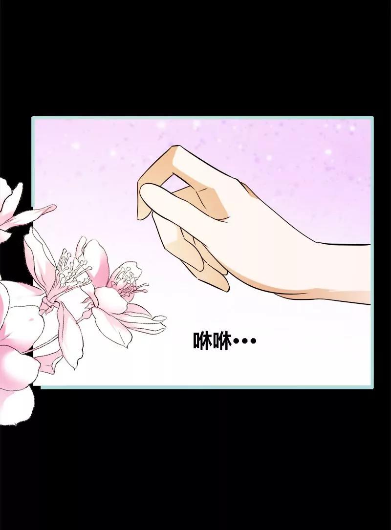 061  为何他们如此亲密-第61话