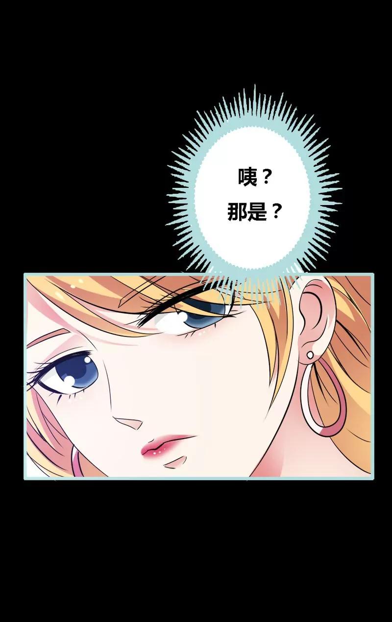 061  为何他们如此亲密-第61话