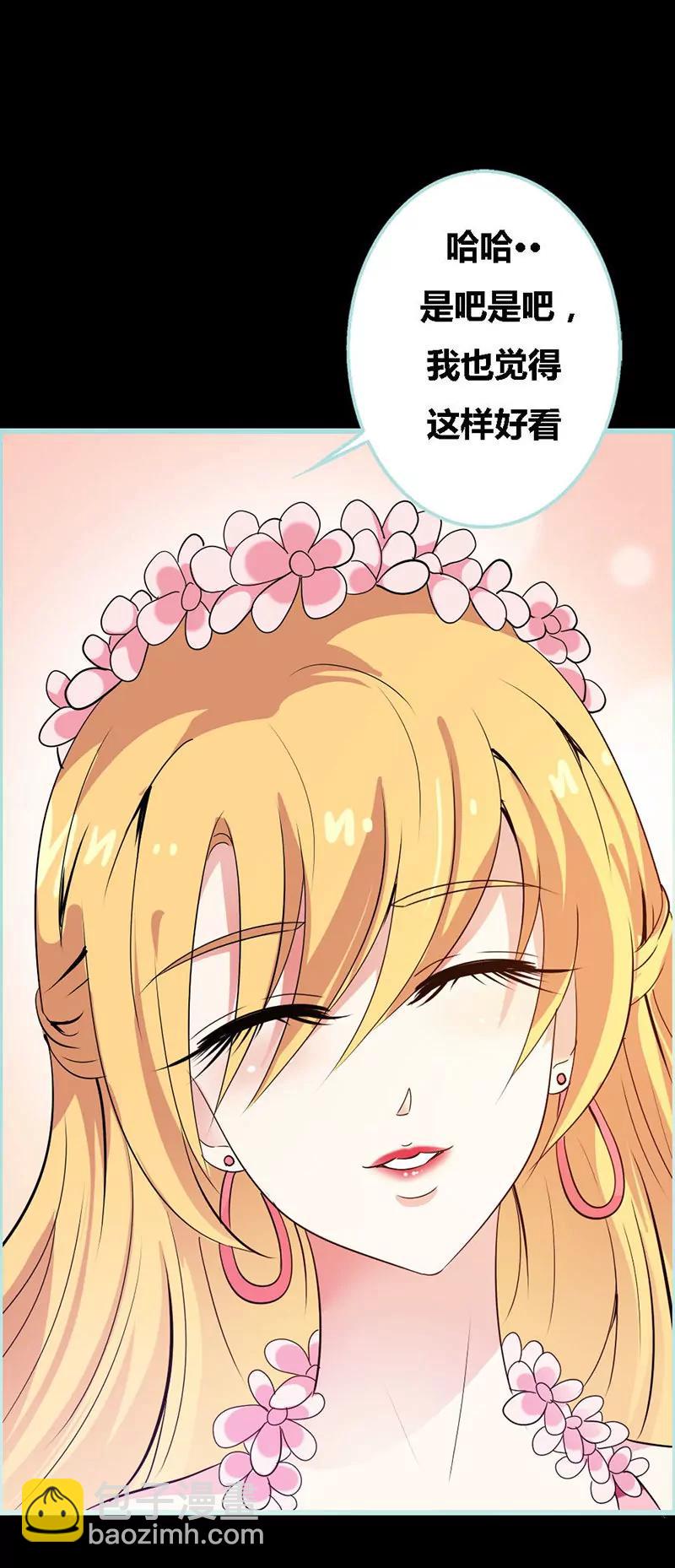 063 你在嫉妒她？-第63话