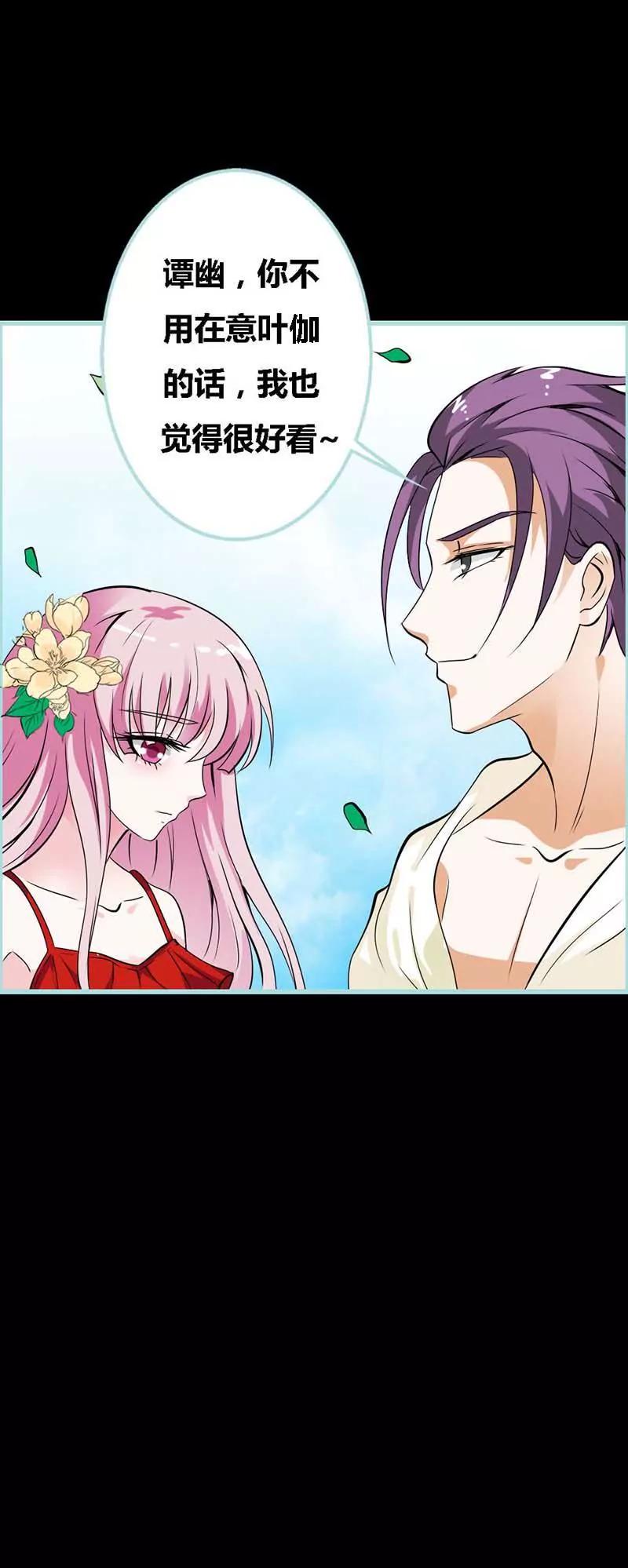 063 你在嫉妒她？-第63话