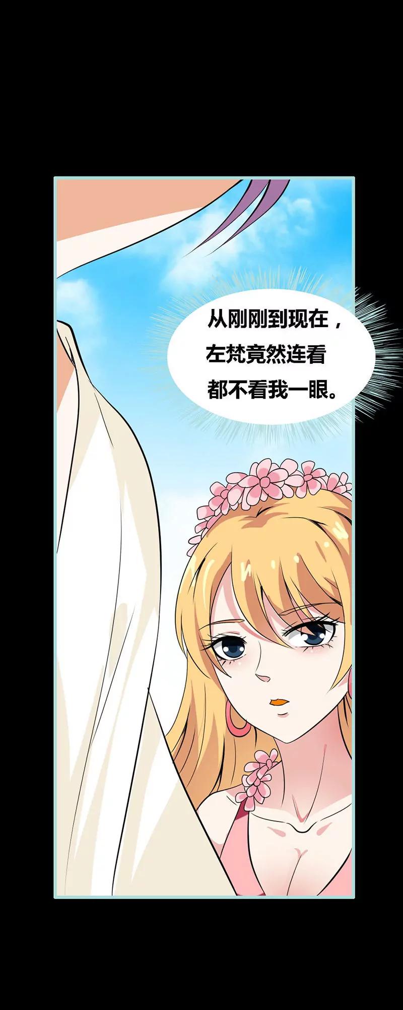 063 你在嫉妒她？-第63话