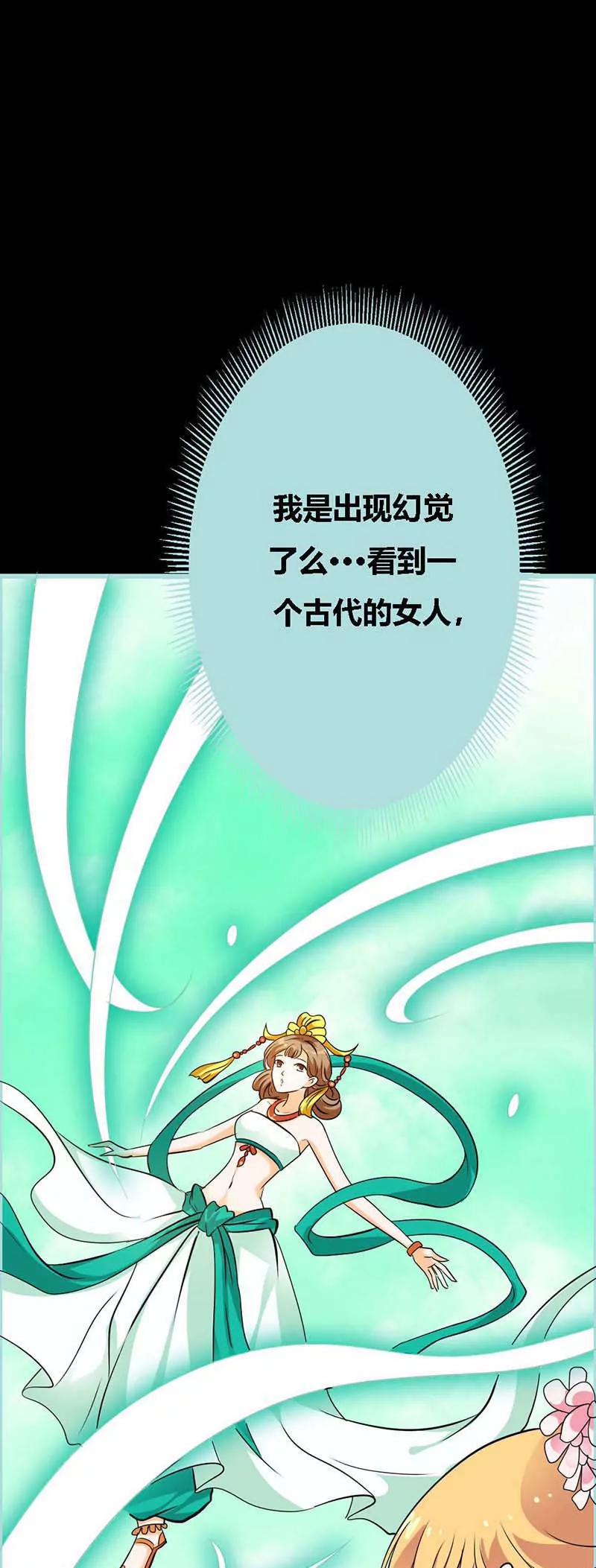 063 你在嫉妒她？-第63话