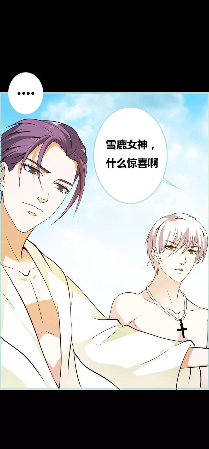 063 你在嫉妒她？-第63话