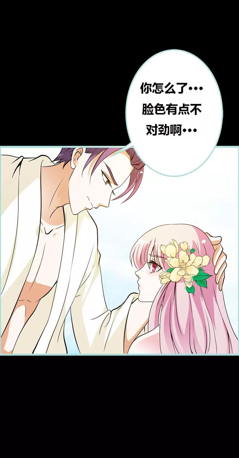 065 叶伽只能是我的-第65话