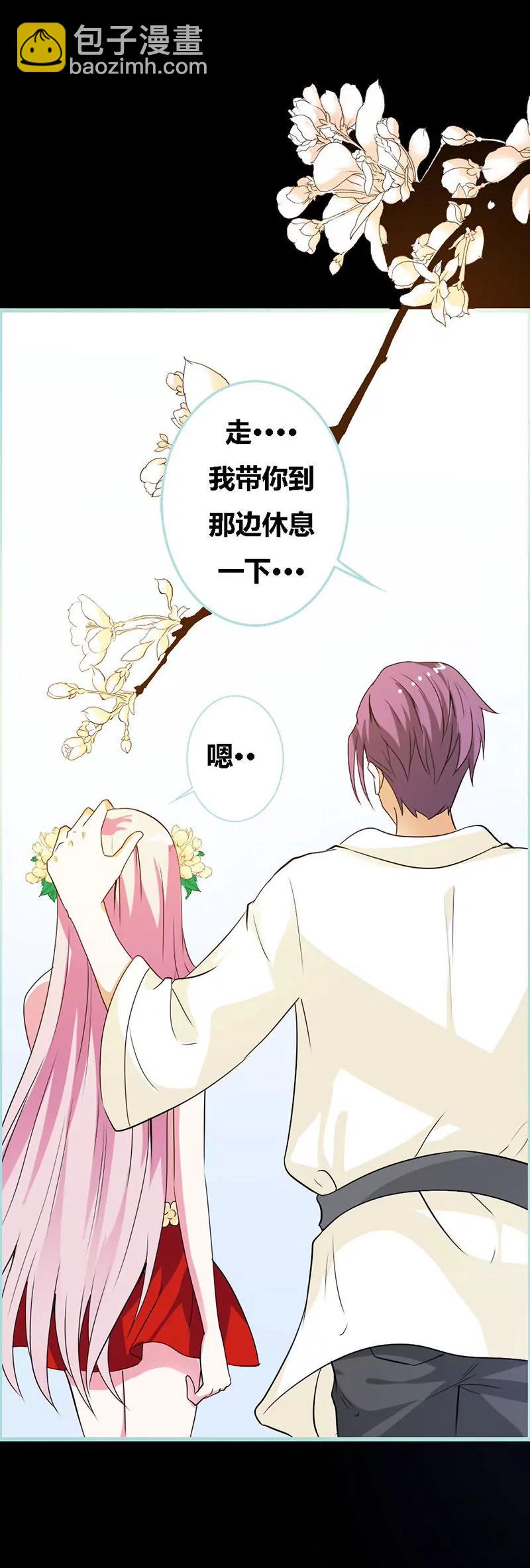 065 叶伽只能是我的-第65话