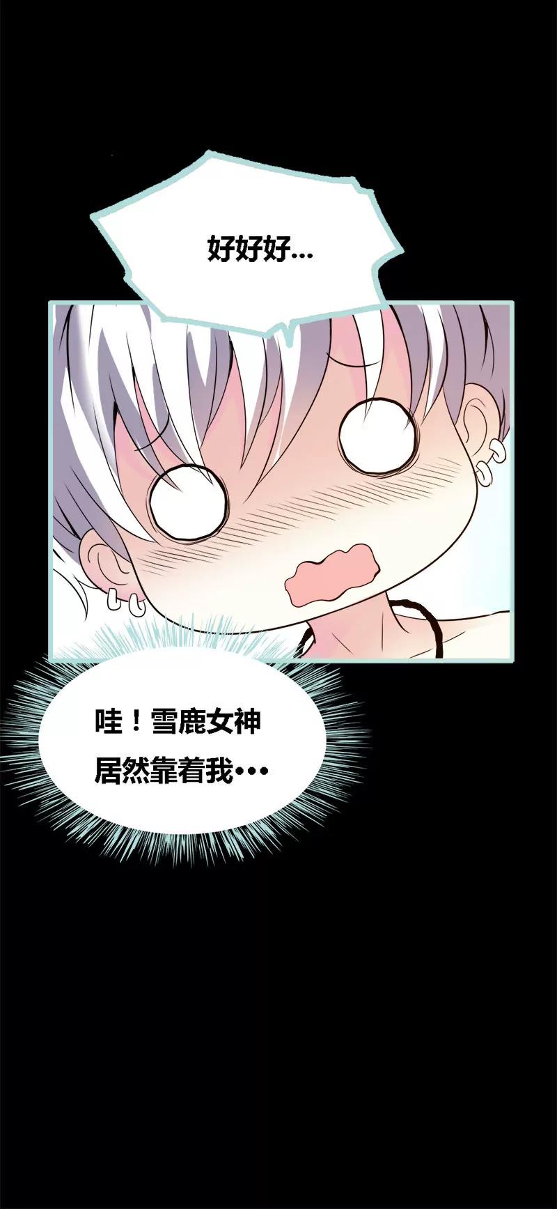 065 叶伽只能是我的-第65话