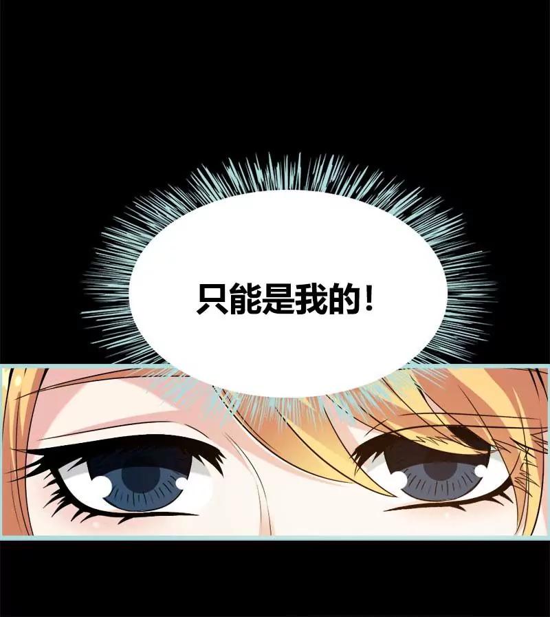 065 叶伽只能是我的-第65话