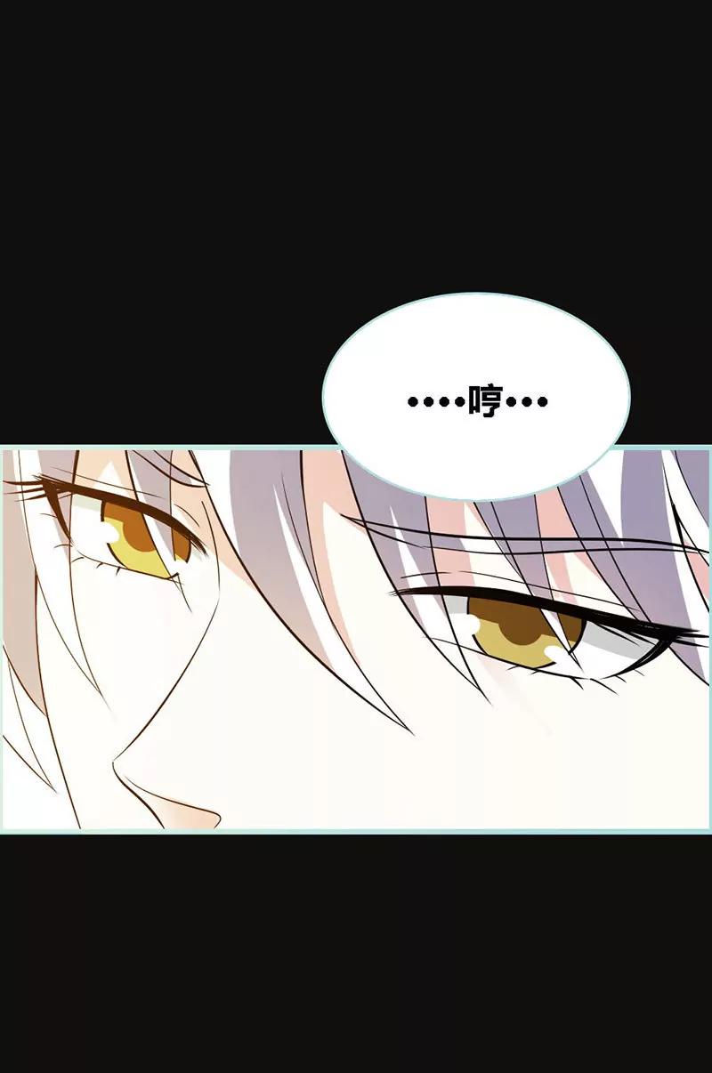 067 我都看到了！-第67话