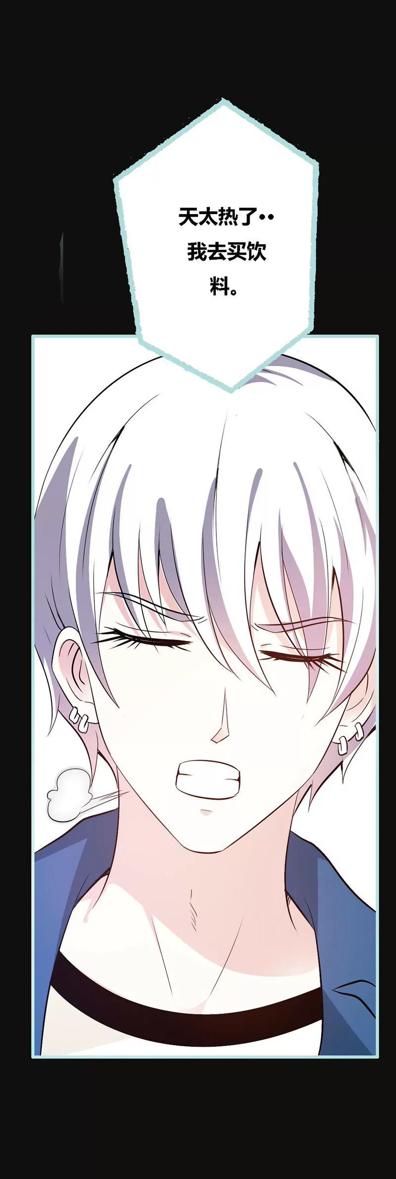 067 我都看到了！-第67话