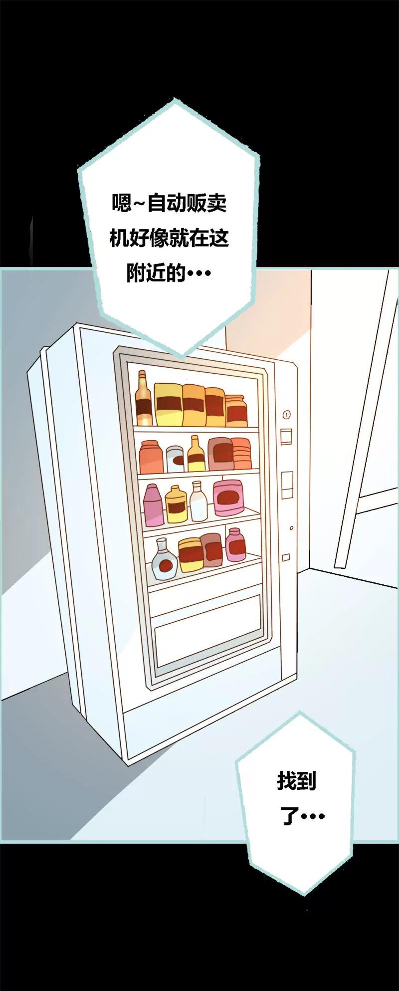 067 我都看到了！-第67话