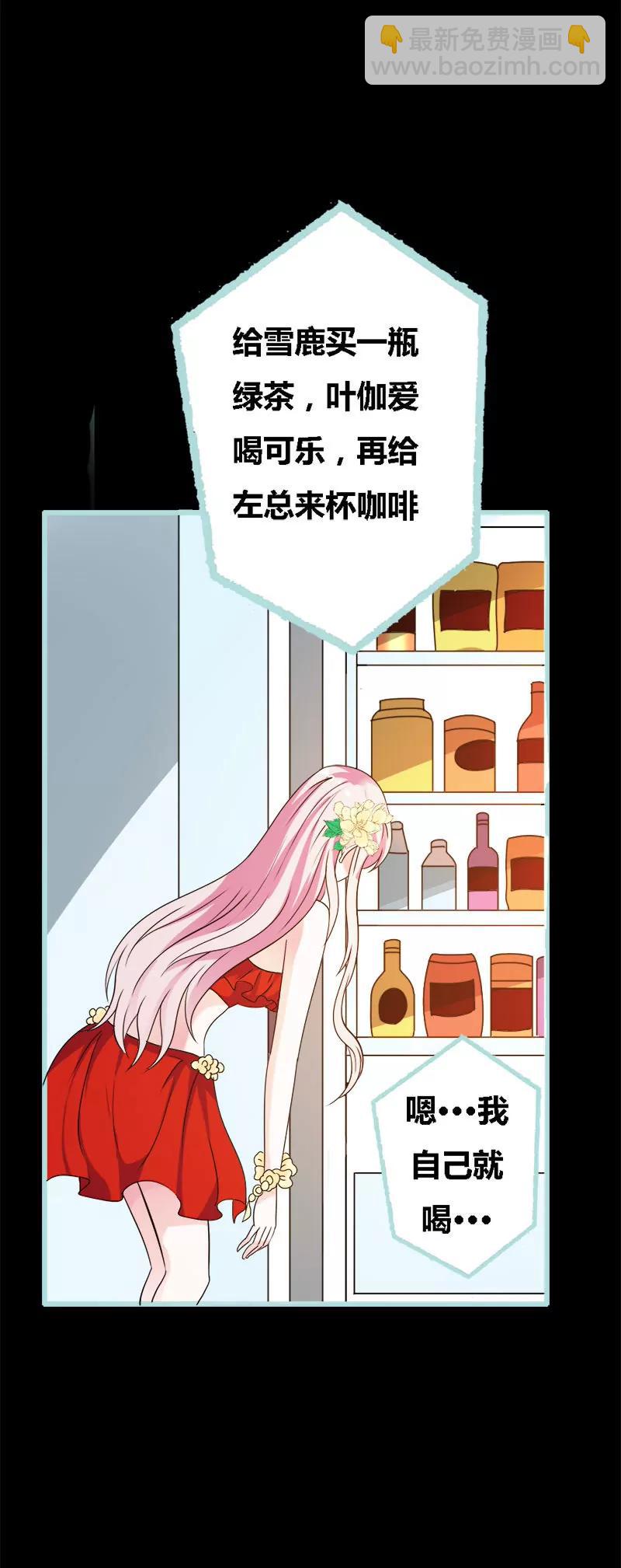 067 我都看到了！-第67话