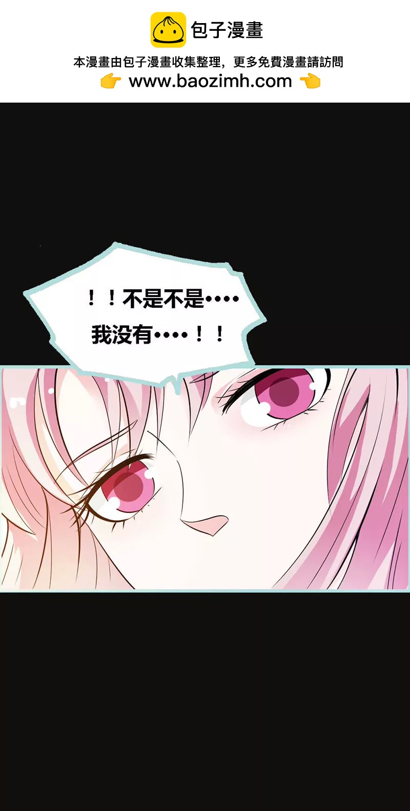 067 我都看到了！-第67话