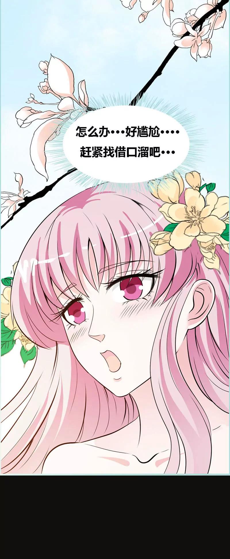 067 我都看到了！-第67话