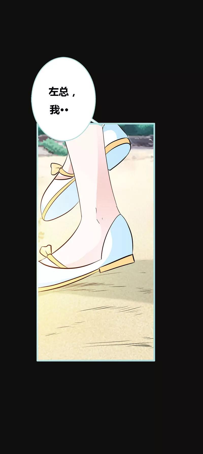 067 我都看到了！-第67话