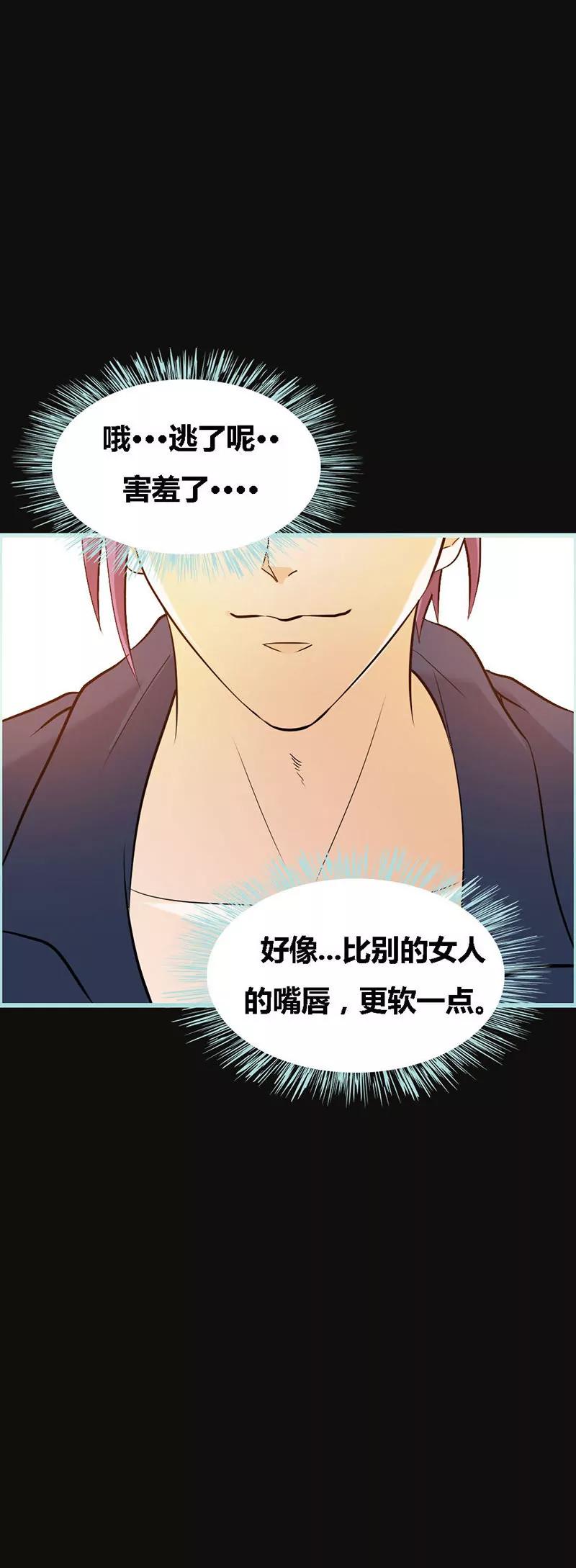 067 我都看到了！-第67话