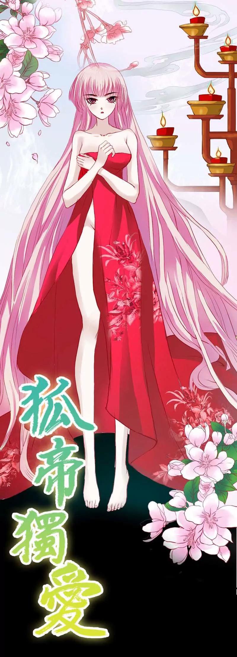 007 电视剧的宫斗都是真的-第7话