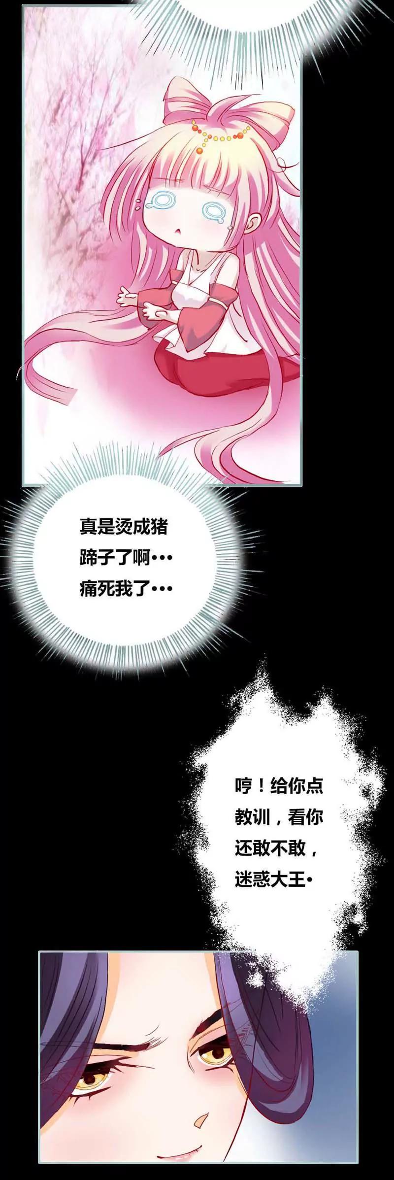 007 电视剧的宫斗都是真的-第7话