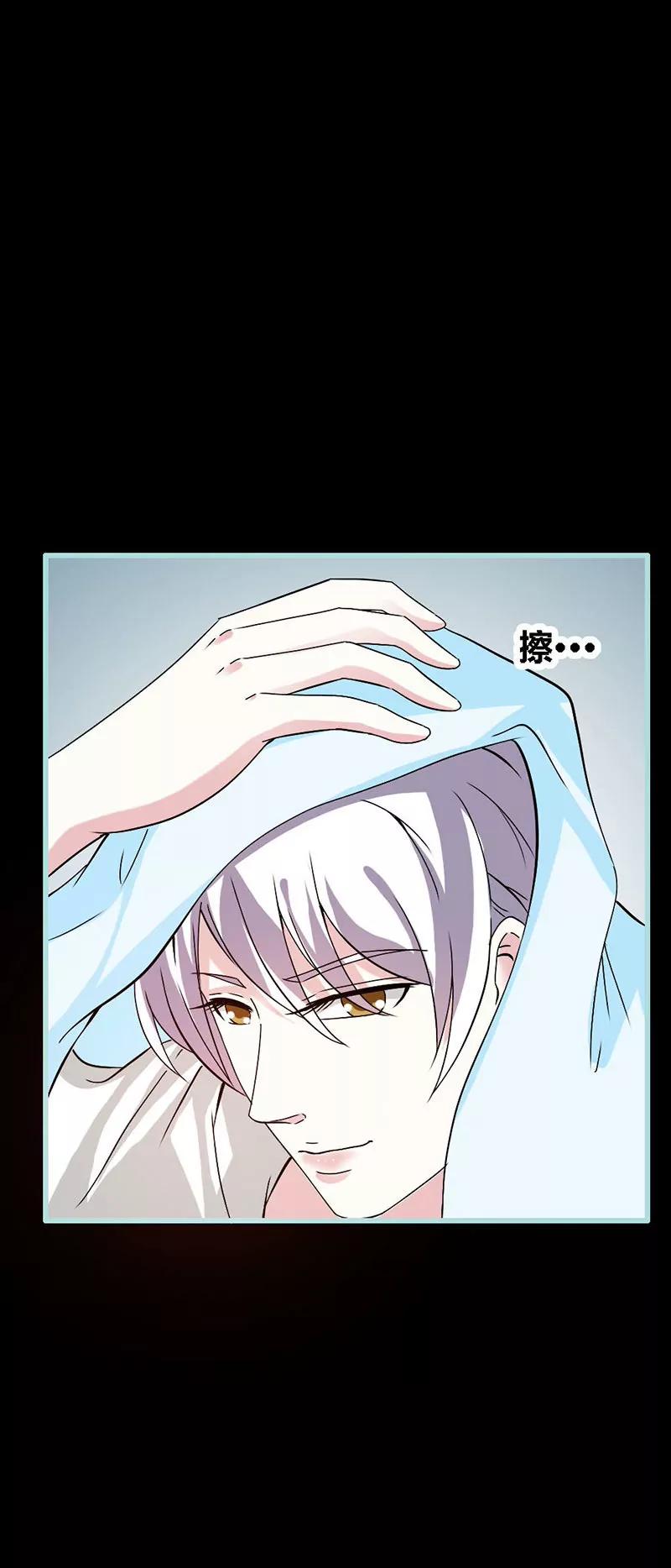 069 小女仆少自恋！-第69话