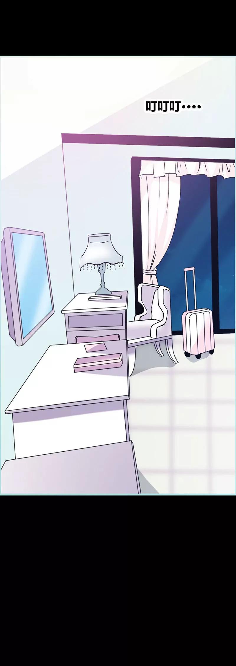 069 小女仆少自恋！-第69话