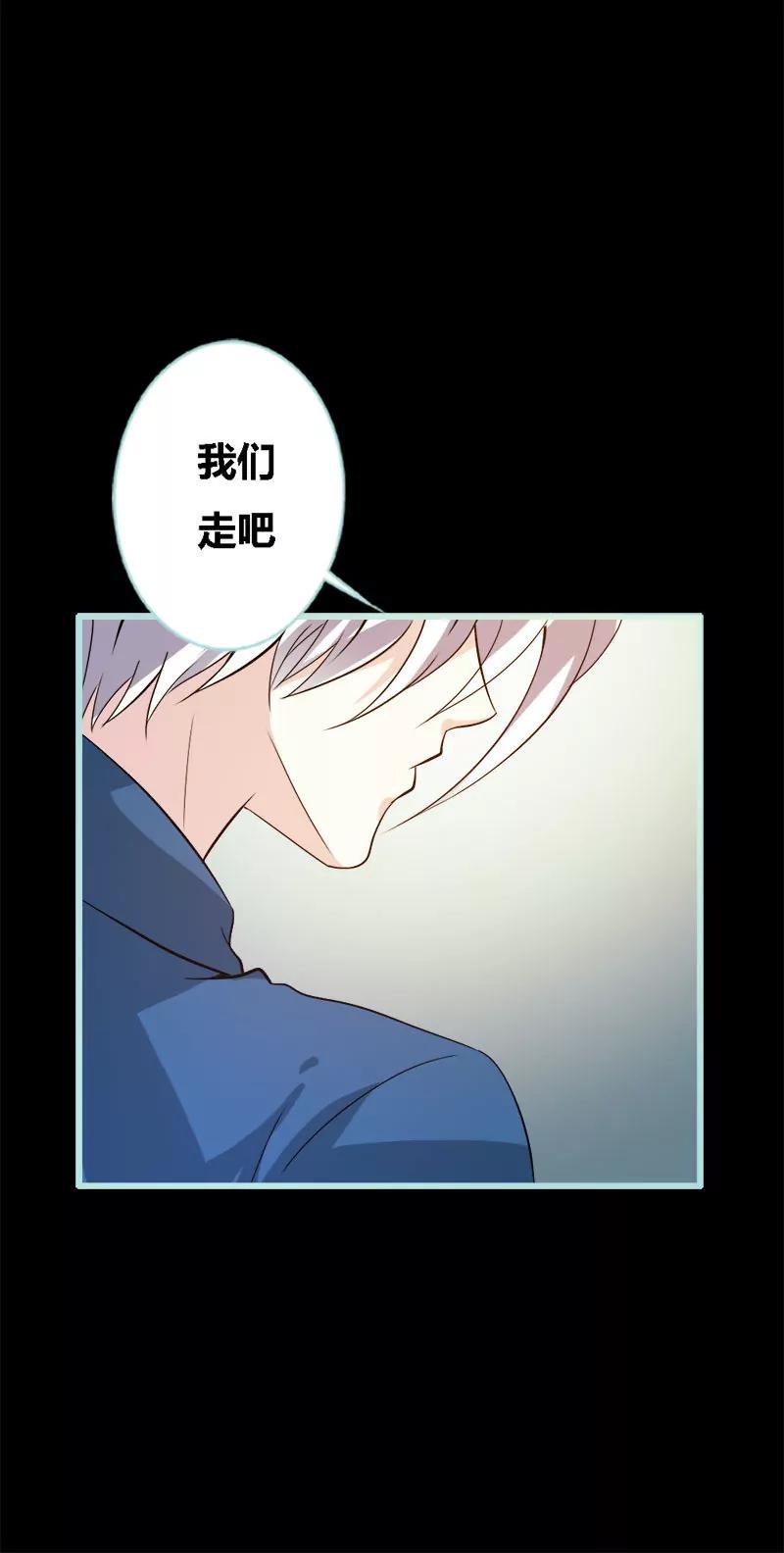 069 小女仆少自恋！-第69话