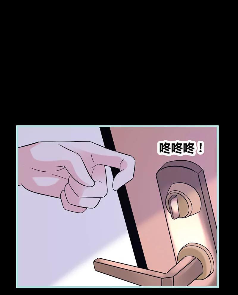 069 小女仆少自恋！-第69话