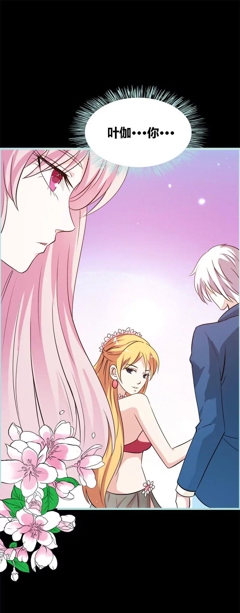 069 小女仆少自恋！-第69话