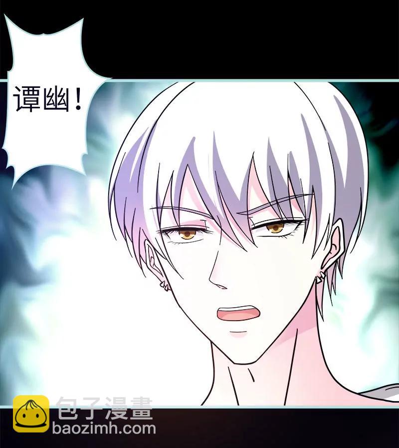 071 你不是雪鹿-第71话