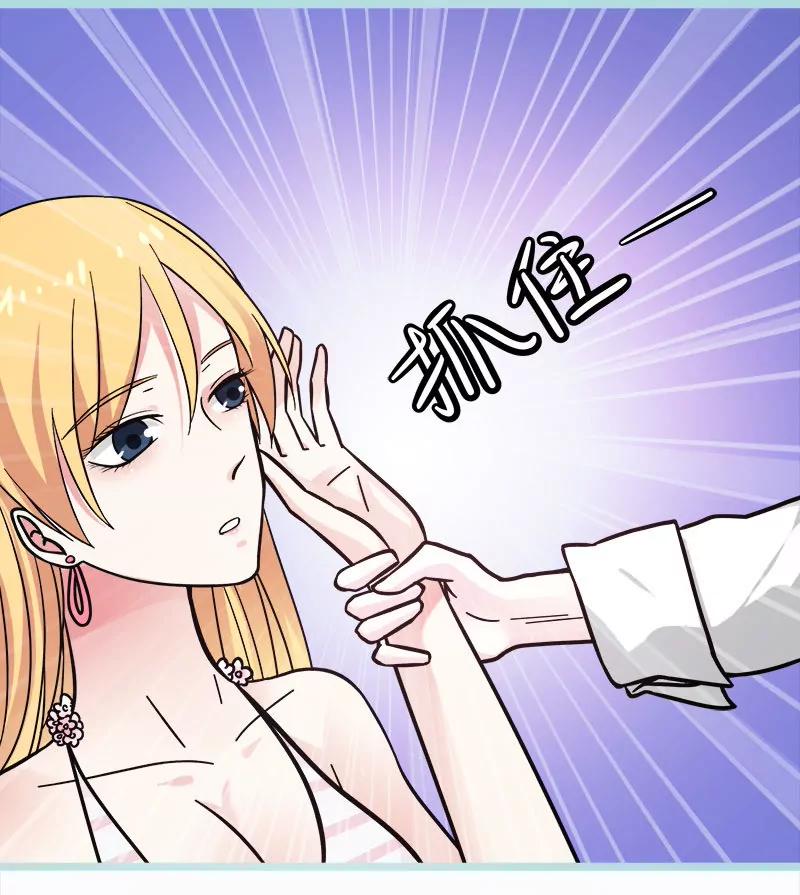 071 你不是雪鹿-第71话