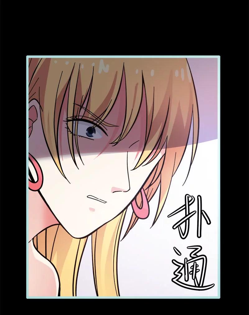 071 你不是雪鹿-第71话