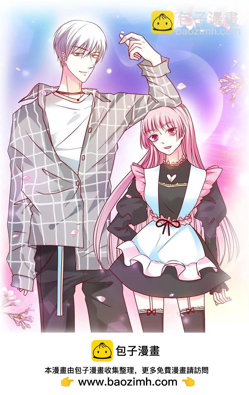 071 你不是雪鹿-第71话