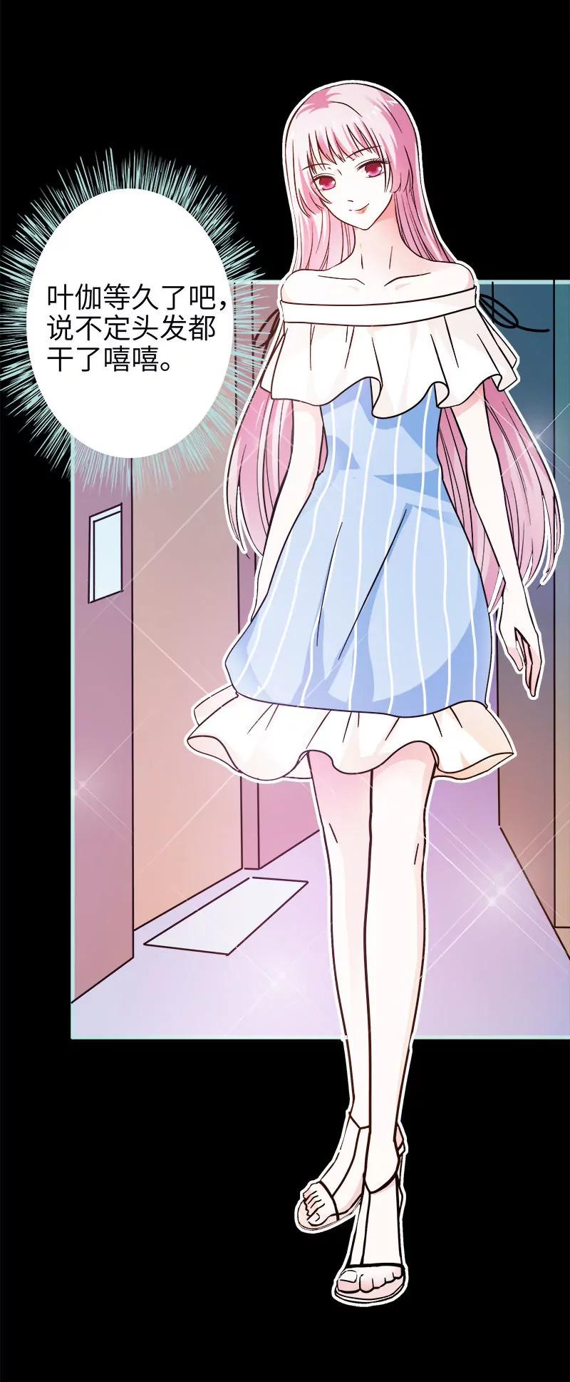 071 你不是雪鹿-第71话