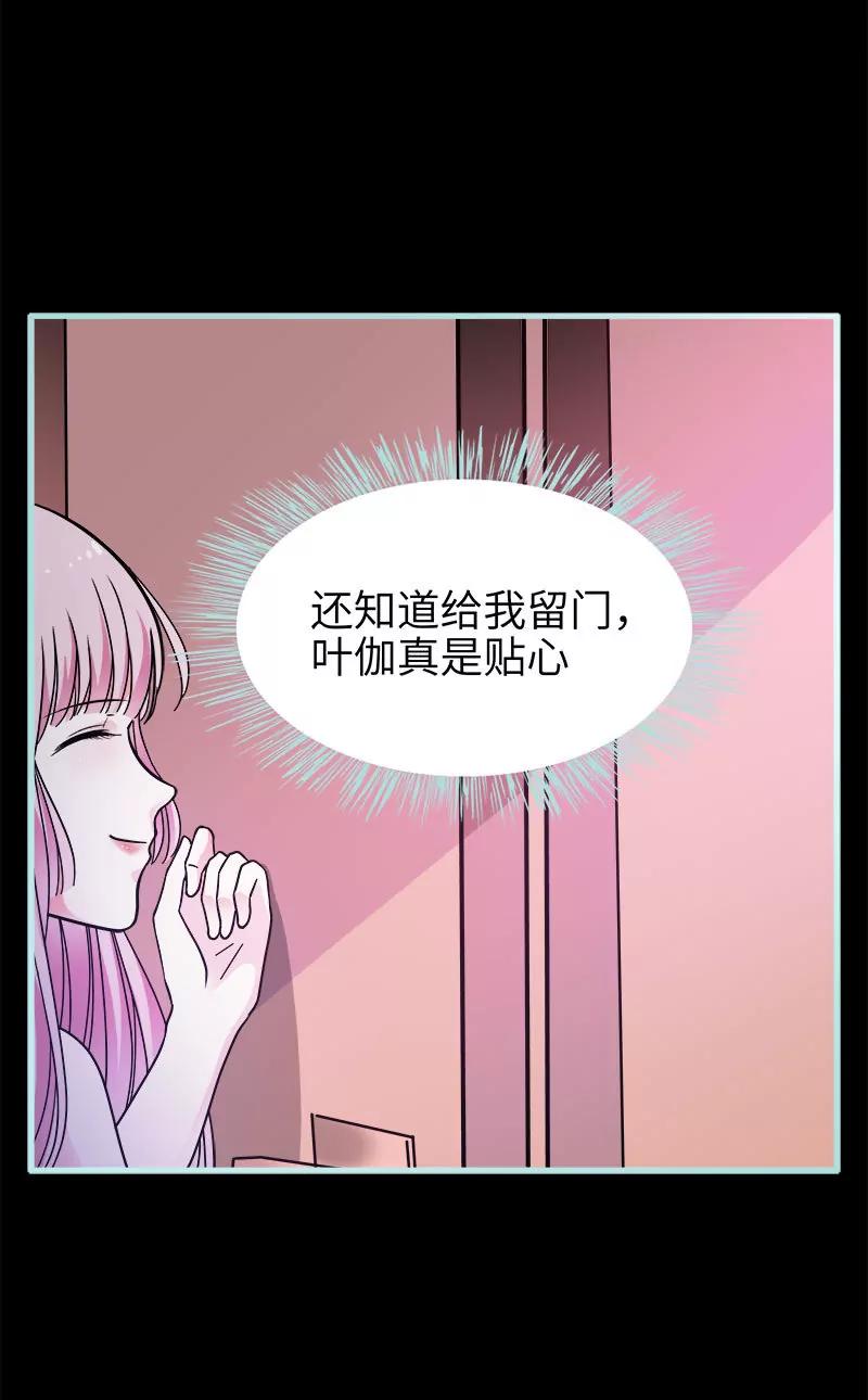 071 你不是雪鹿-第71话