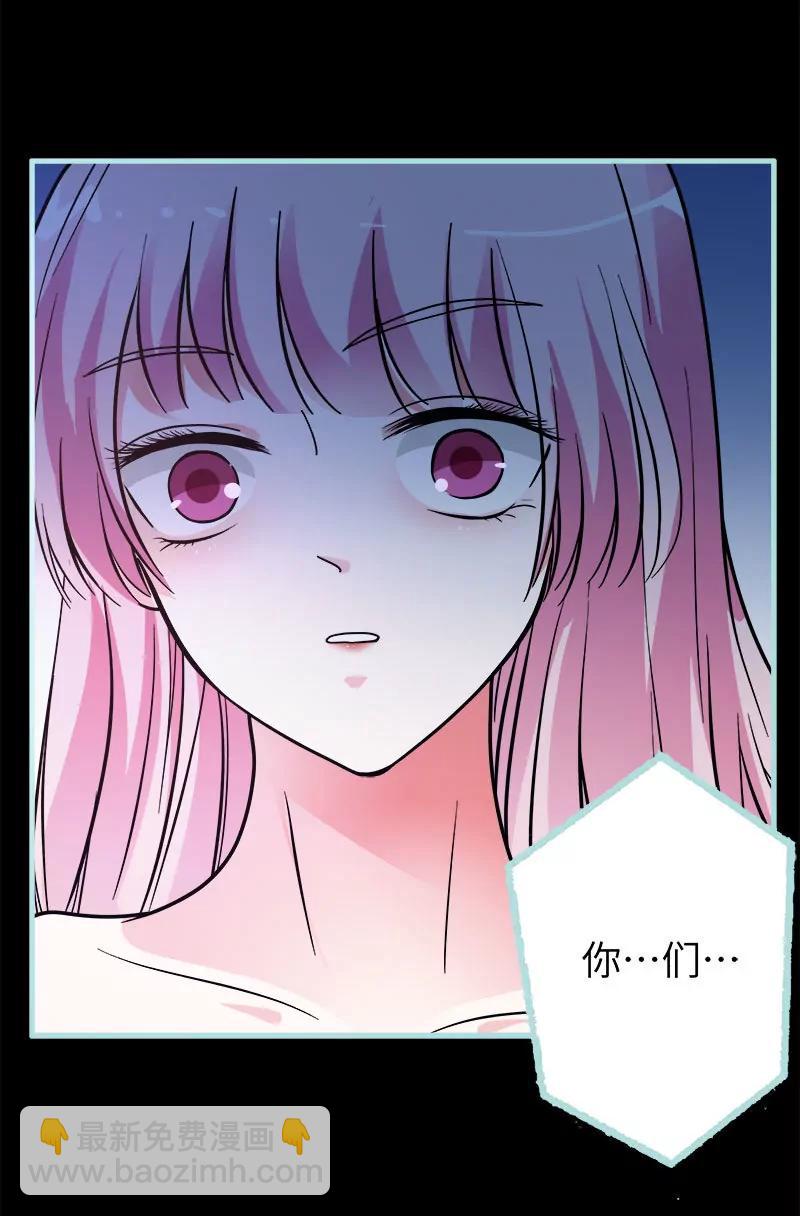 071 你不是雪鹿-第71话