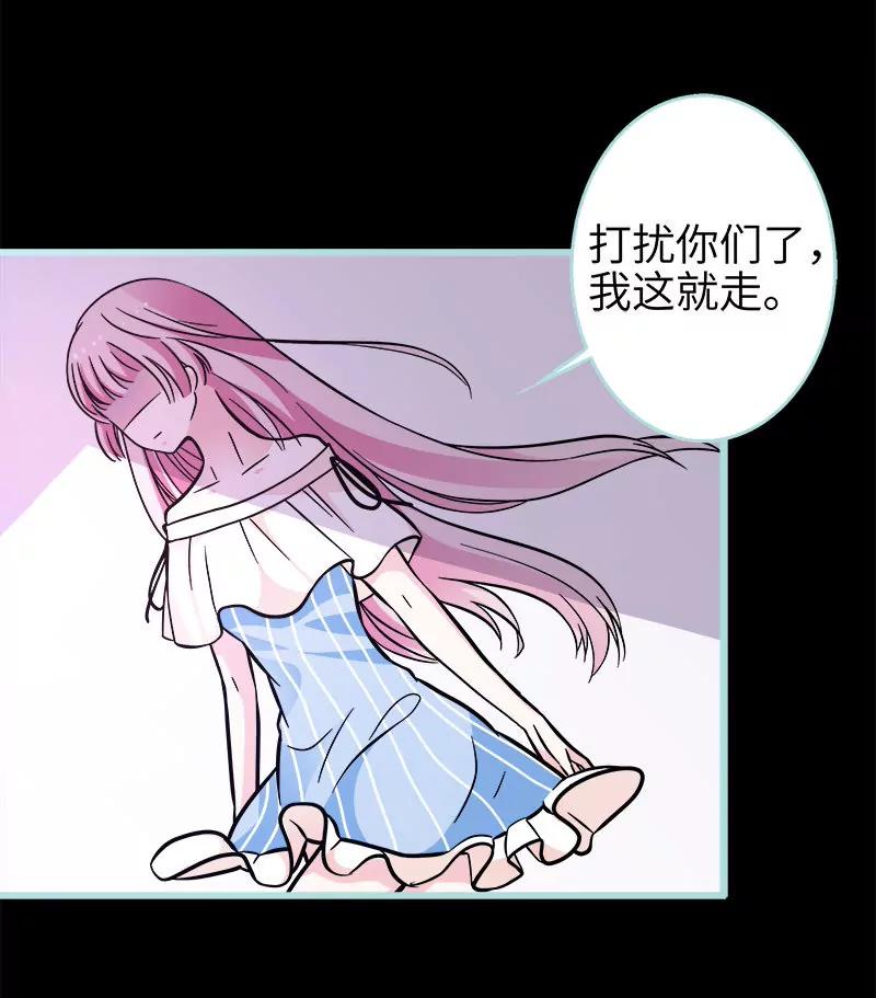 071 你不是雪鹿-第71话