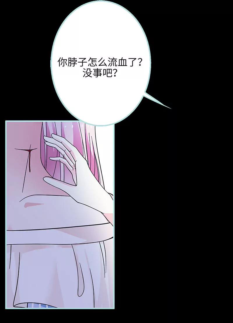 073 你信她不信我？-第73话