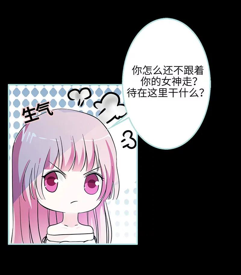 073 你信她不信我？-第73话