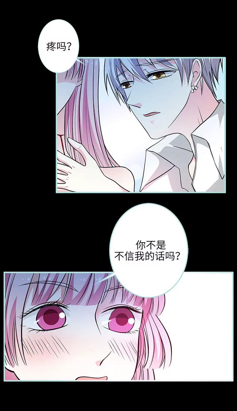 073 你信她不信我？-第73话