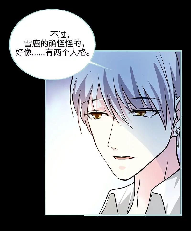 073 你信她不信我？-第73话