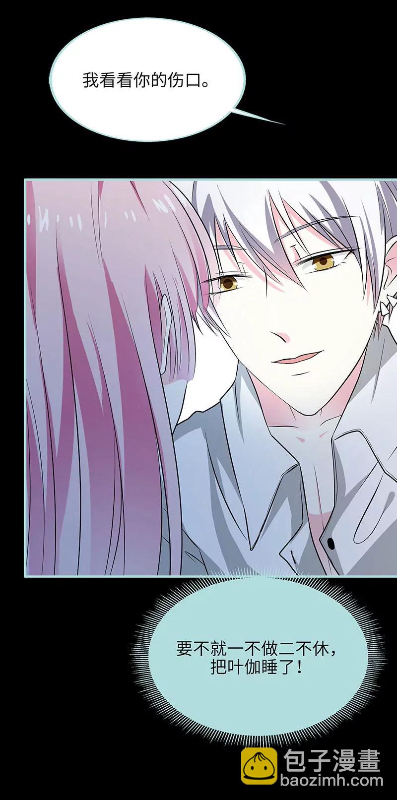 073 你信她不信我？-第73话