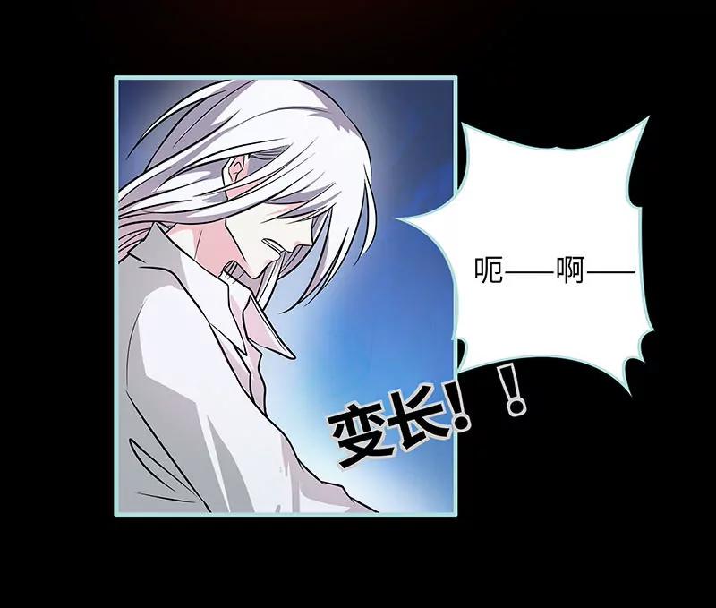 073 你信她不信我？-第73话