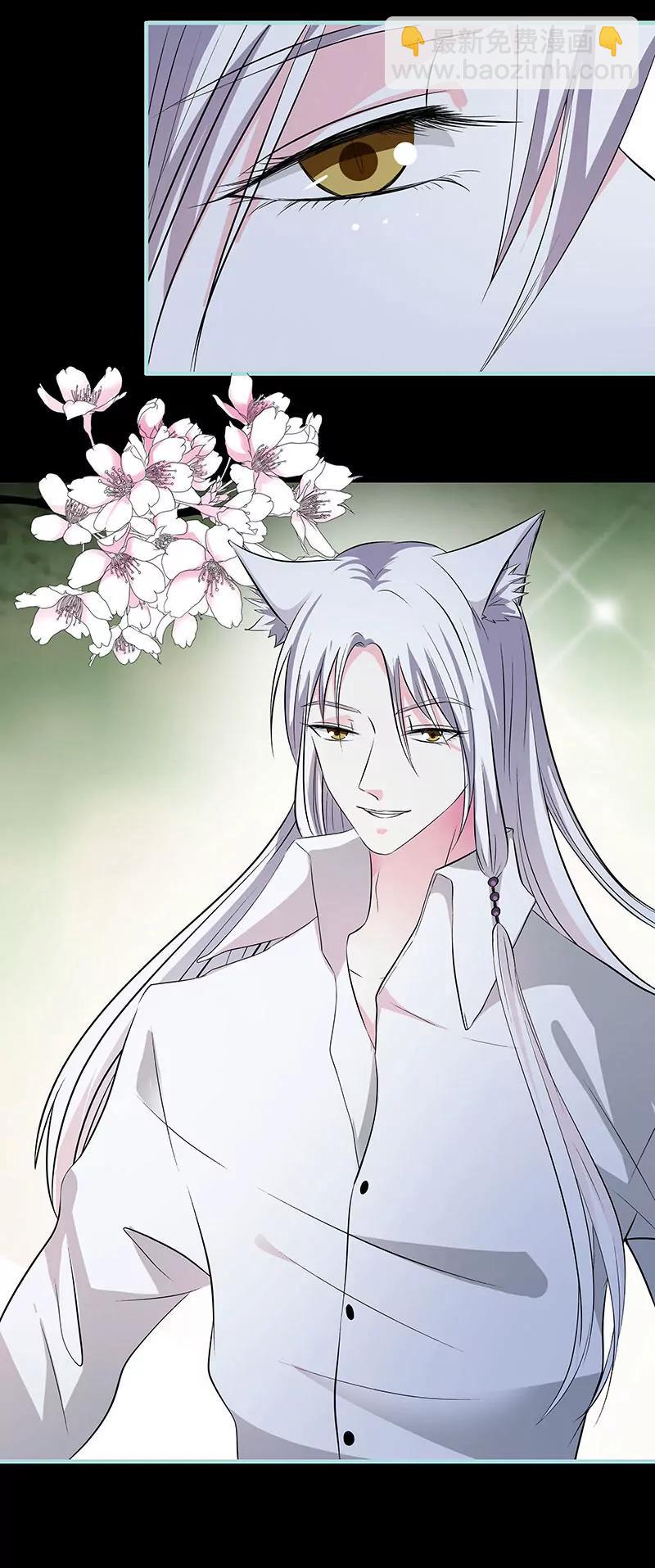 073 你信她不信我？-第73话