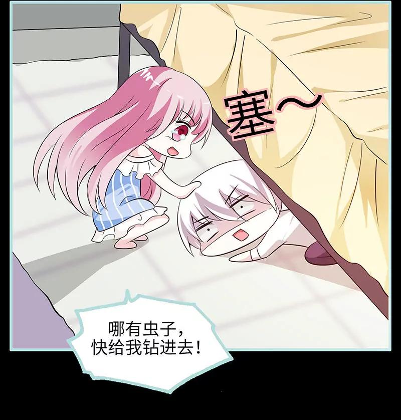 075 你快躲起来-第75话