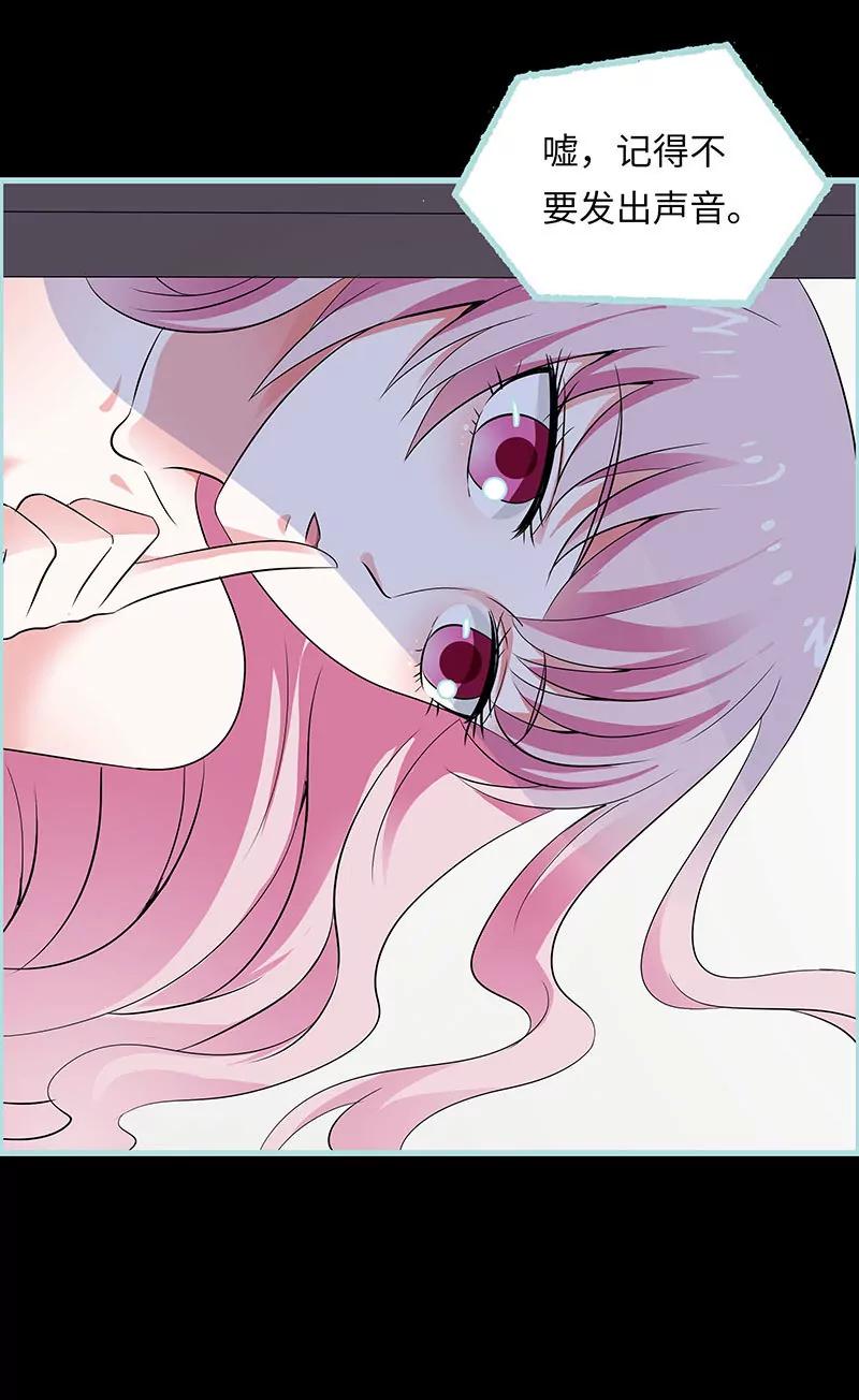 075 你快躲起来-第75话