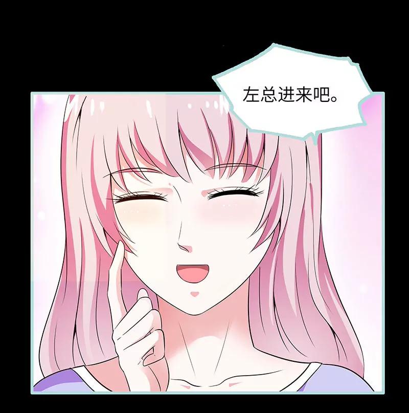 075 你快躲起来-第75话