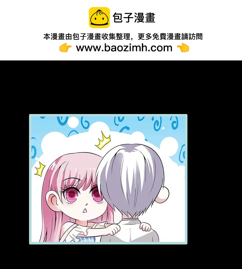 075 你快躲起来-第75话