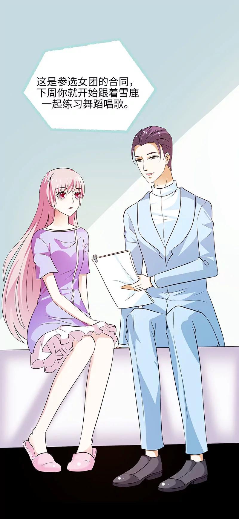 075 你快躲起来-第75话