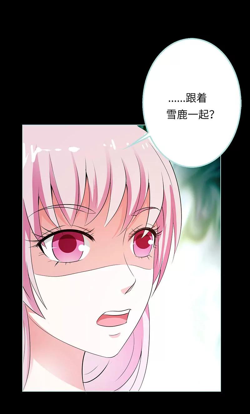 075 你快躲起来-第75话