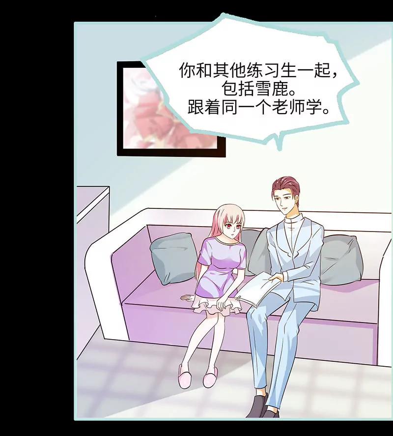 075 你快躲起来-第75话