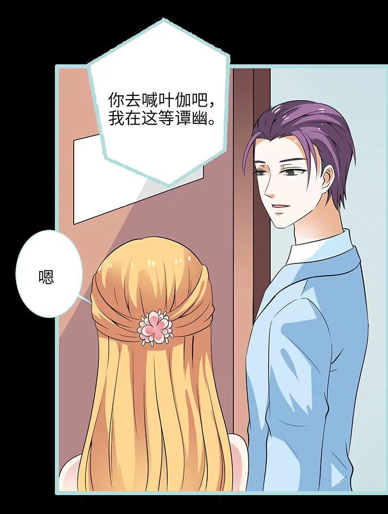 075 你快躲起来-第75话