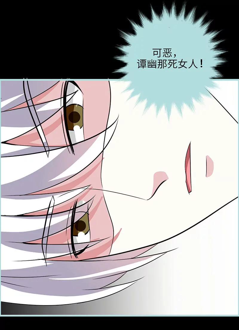 075 你快躲起来-第75话